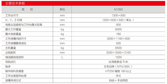 微信图片_20260115143751_1711_258.png